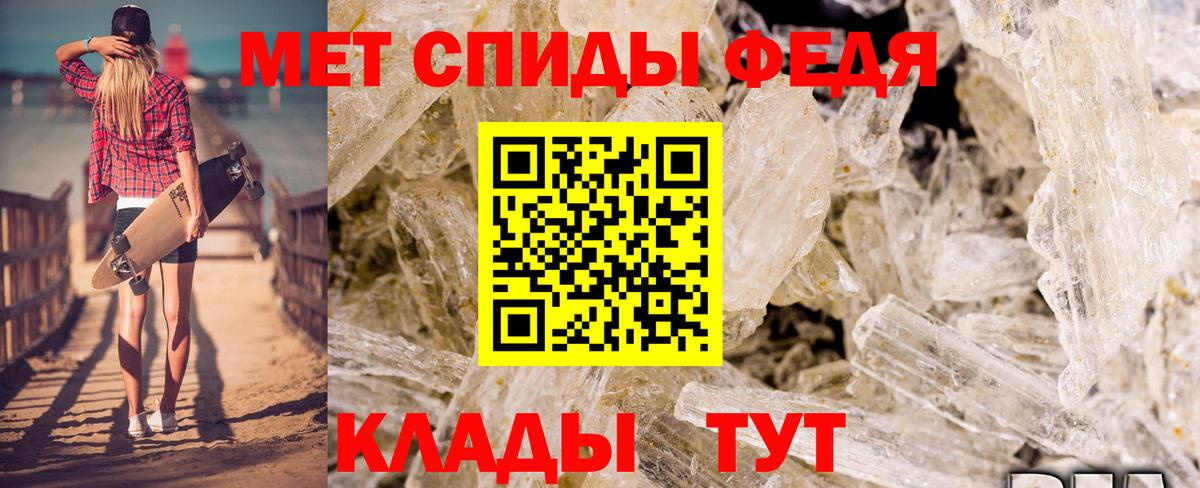 АМФЕТАМИН  Вход с VPN  Амфетамин  Амфетамин Розовый  Киров 