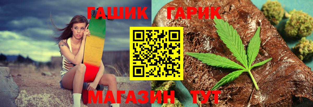 Киров  ГАШ Изолятор  Гашиш  Гашиш хэш  Вход с VPN 