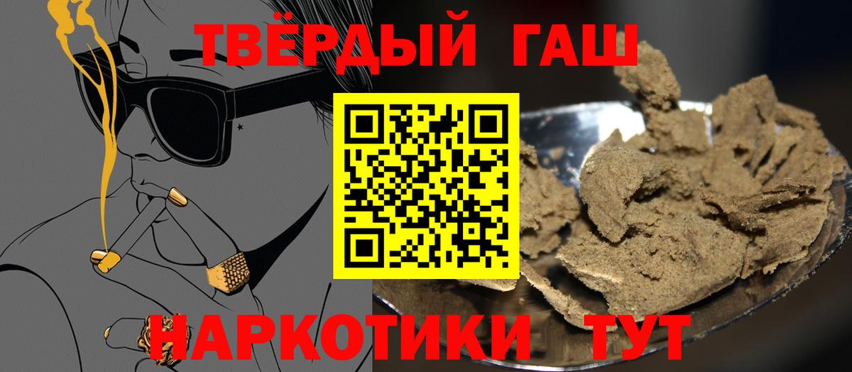 Гашиш Изолятор Киров