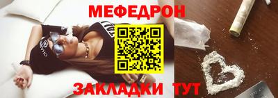 бутик Кунгур
