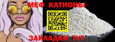 бутик Кунгур