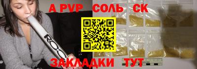 синтетический гашиш Кулебаки