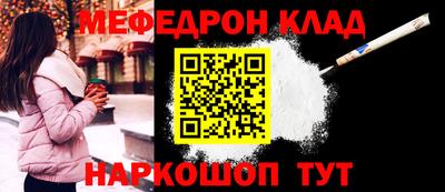 бутик Кунгур