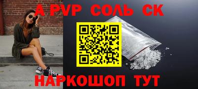 бутик Кунгур
