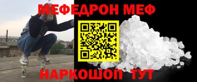 бутик Кунгур