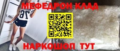 спиды Кумертау