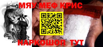 синтетический гашиш Кулебаки