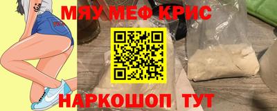спиды Кумертау