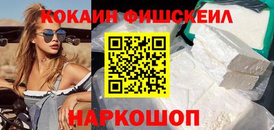 бутик Кунгур