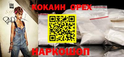 синтетический гашиш Кулебаки