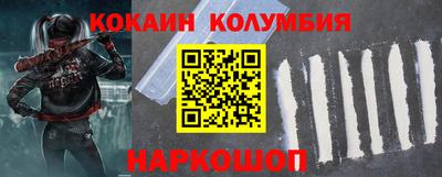 бутик Кунгур
