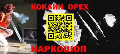 бутик Кунгур