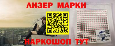 бутик Кунгур