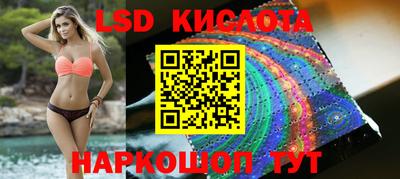 бутик Кунгур