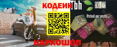 синтетический гашиш Кулебаки
