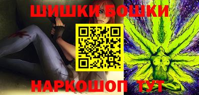 синтетический гашиш Кулебаки