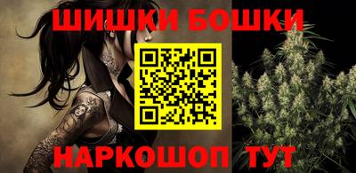 синтетический гашиш Кулебаки