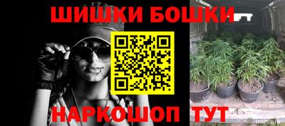 бутик Кунгур