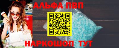 PSILOCYBIN Ливны