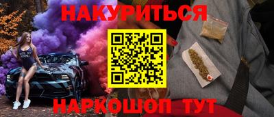 синтетический гашиш Кулебаки