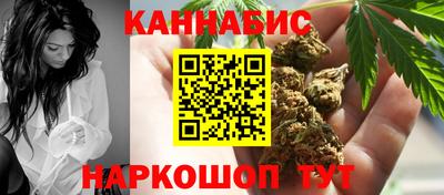 мяу мяу кристалл Лесосибирск