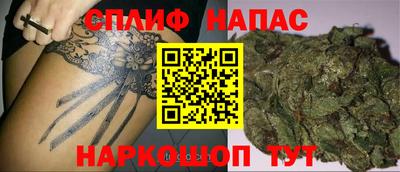 спиды Кумертау