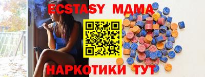 синтетический гашиш Кулебаки
