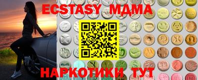спиды Кумертау