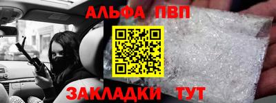 спиды Кумертау