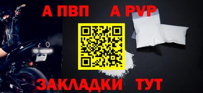 спиды Кумертау