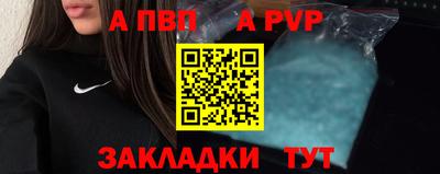 синтетический гашиш Кулебаки
