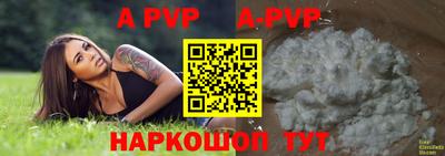 мяу мяу кристалл Лесосибирск