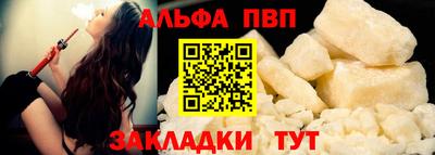 бутик Кунгур