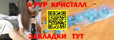 бутик Кунгур