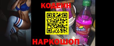 синтетический гашиш Кулебаки