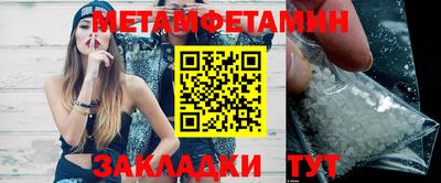 синтетический гашиш Кулебаки