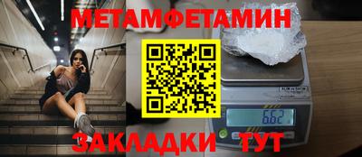 синтетический гашиш Кулебаки