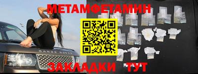 спиды Кумертау