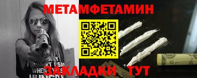 бутик Кунгур