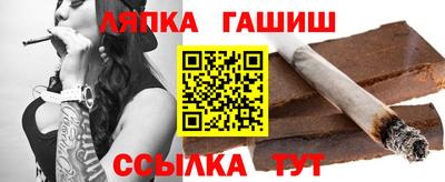 синтетический гашиш Кулебаки