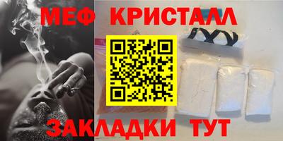 бутик Кунгур