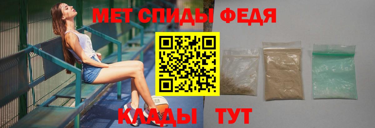 Метамфетамин Methamphetamine  Метамфетамин Methamphetamine  Вход с VPN  Киров 