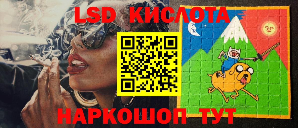 Наркотические марки  Марки N-bome 1500мкг  Киров  Вход с VPN  Марки N-bome 1500мкг 