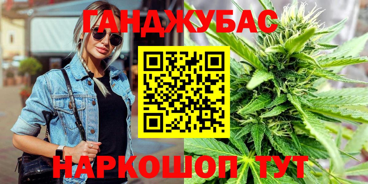 Канабис индика Киров